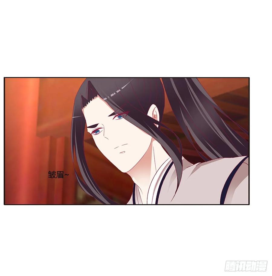 《通灵妃》纠缠婉儿 第12页