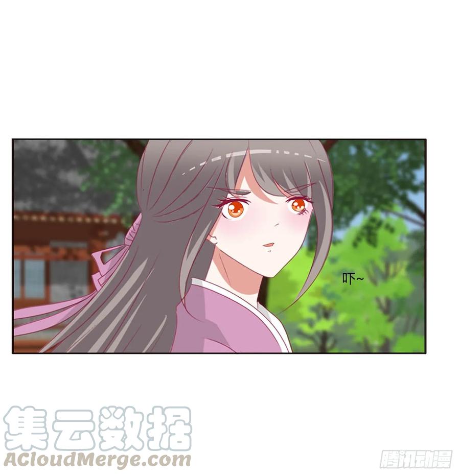 《通灵妃》哭泣醋意 第49页