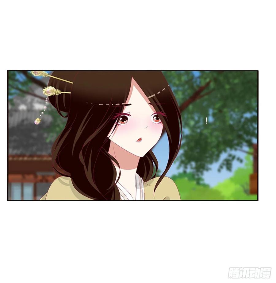 《通灵妃》哭泣醋意 第8页