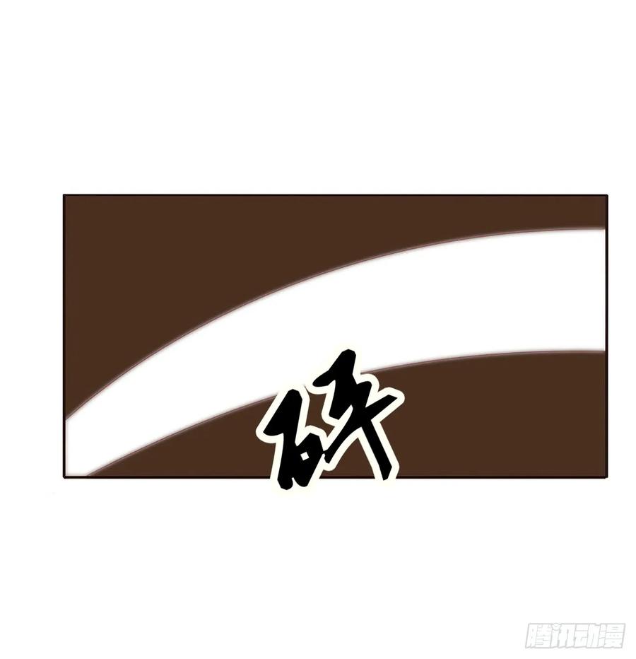 《通灵妃》哭泣醋意 第28页