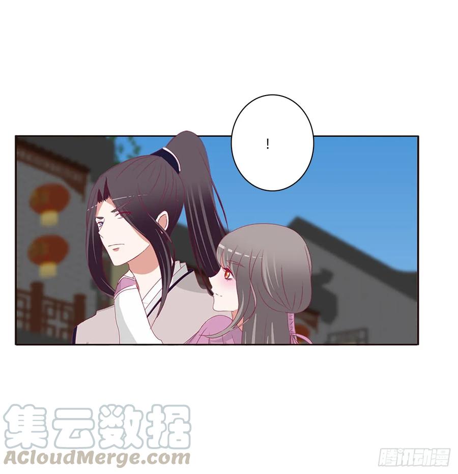 《通灵妃》哭泣醋意 第25页