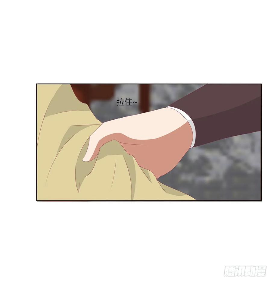 《通灵妃》哭泣醋意 第22页