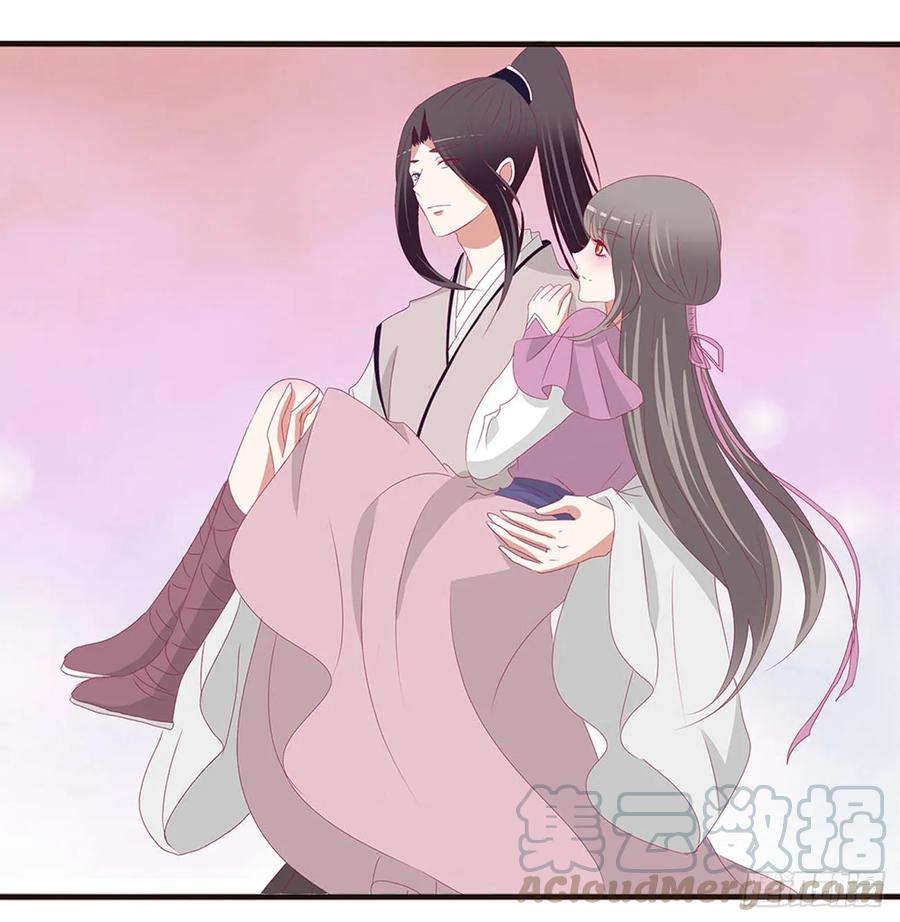《通灵妃》哭泣醋意 第9页