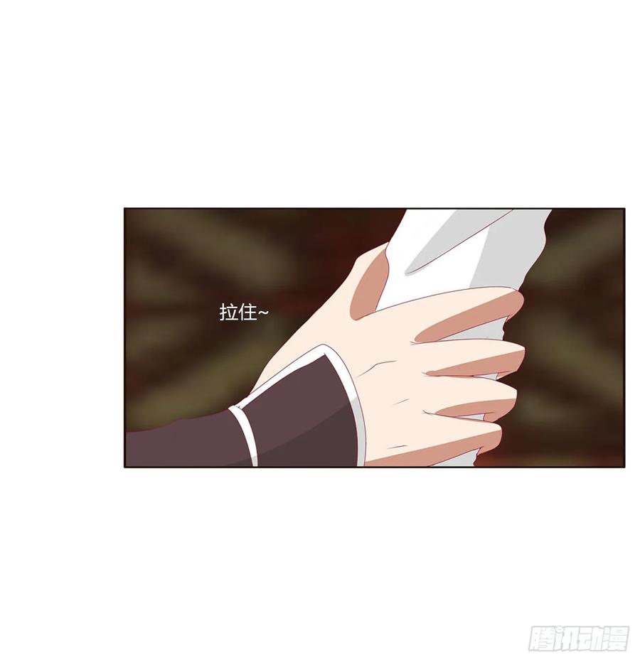 《通灵妃》哭泣醋意 第46页