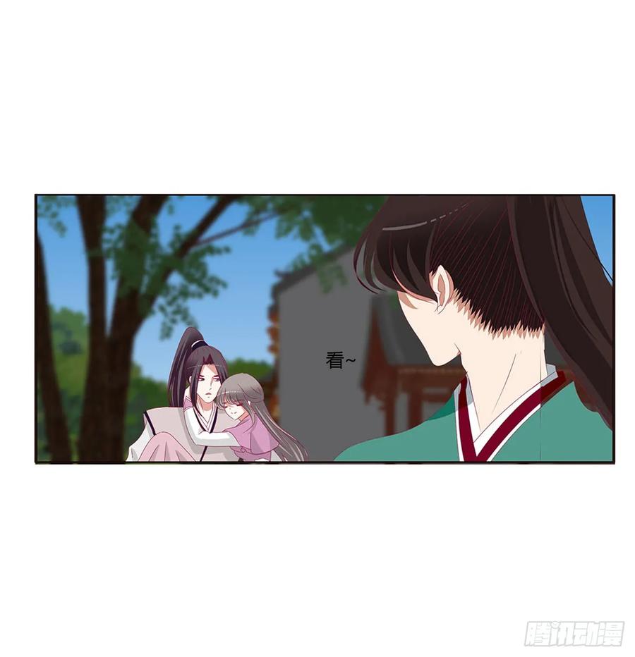 《通灵妃》哭泣醋意 第16页