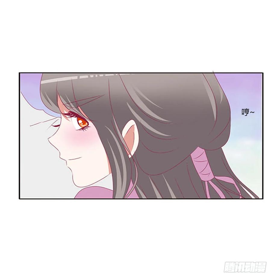 《通灵妃》哭泣醋意 第10页