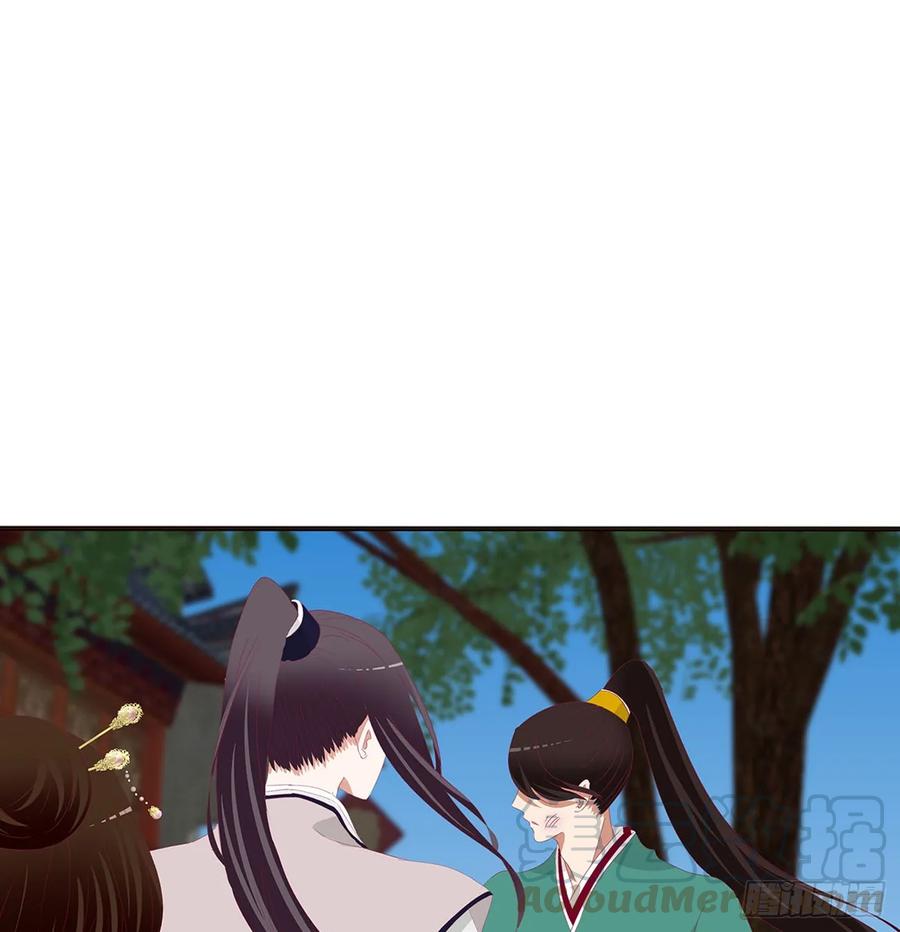 《通灵妃》哭泣醋意 第29页