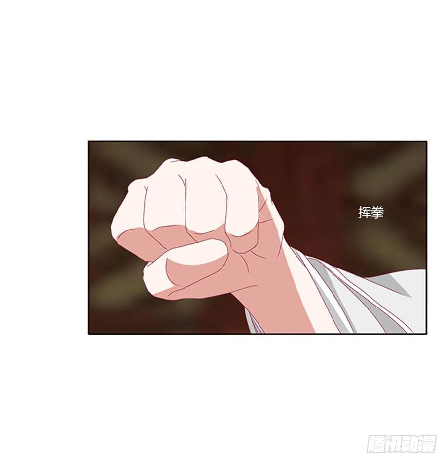 《通灵妃》哭泣醋意 第38页