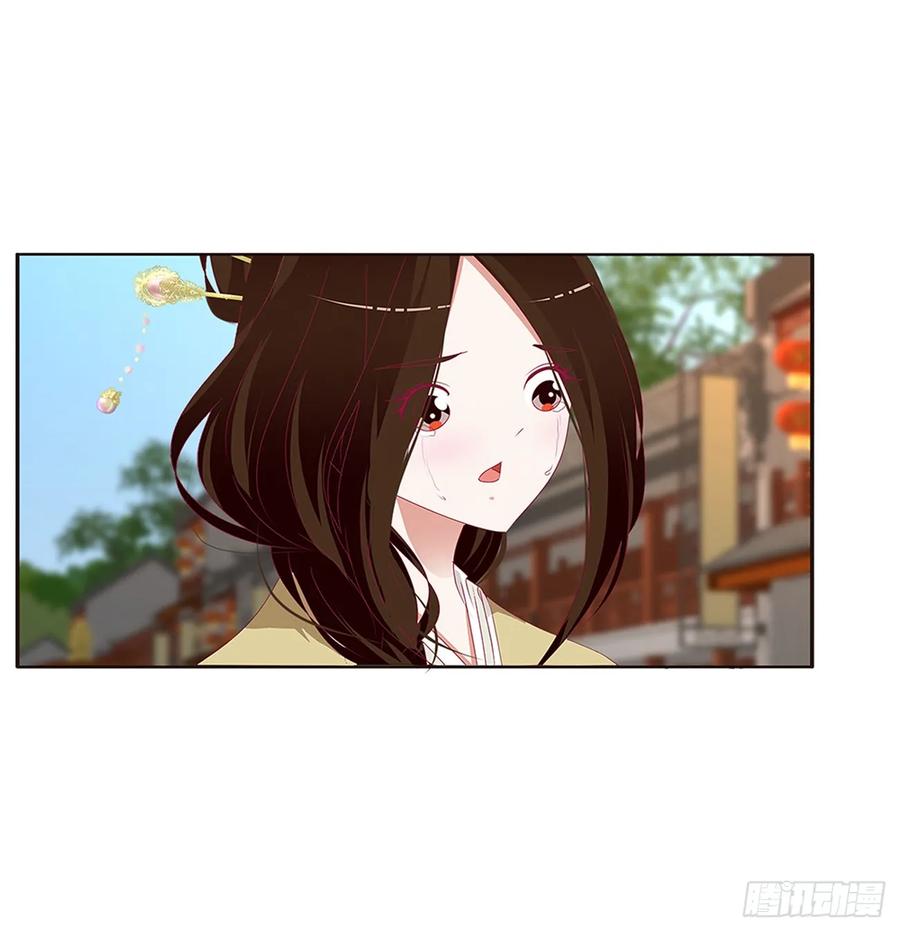 《通灵妃》心痛无比 第6页