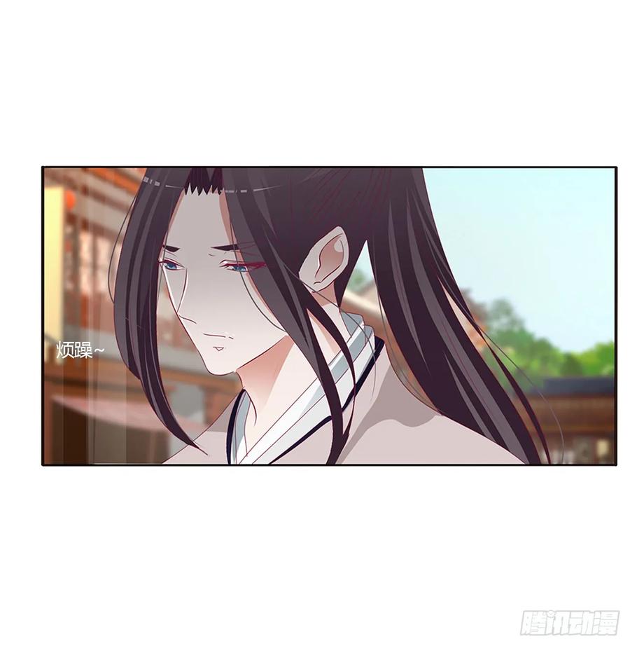 《通灵妃》心痛无比 第34页