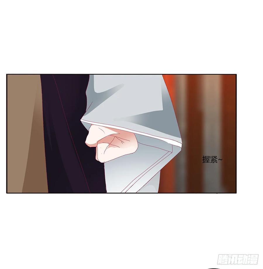 《通灵妃》心痛无比 第31页
