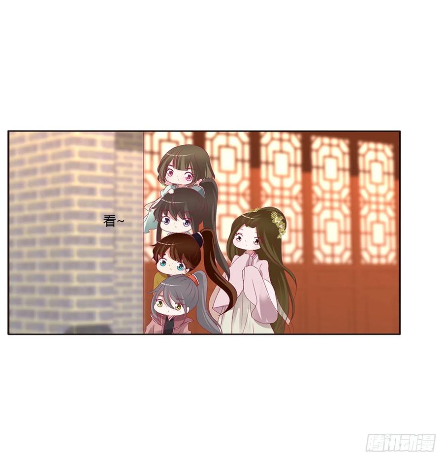 《通灵妃》心痛无比 第35页
