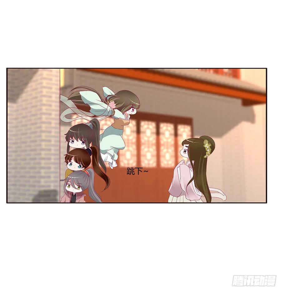 《通灵妃》心痛无比 第36页