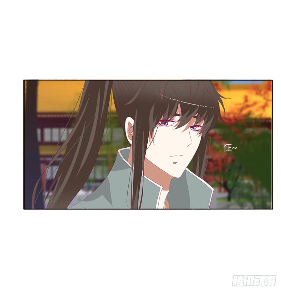 《通灵妃》心痛无比 第44页