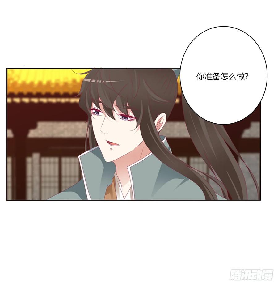 《通灵妃》心痛无比 第52页