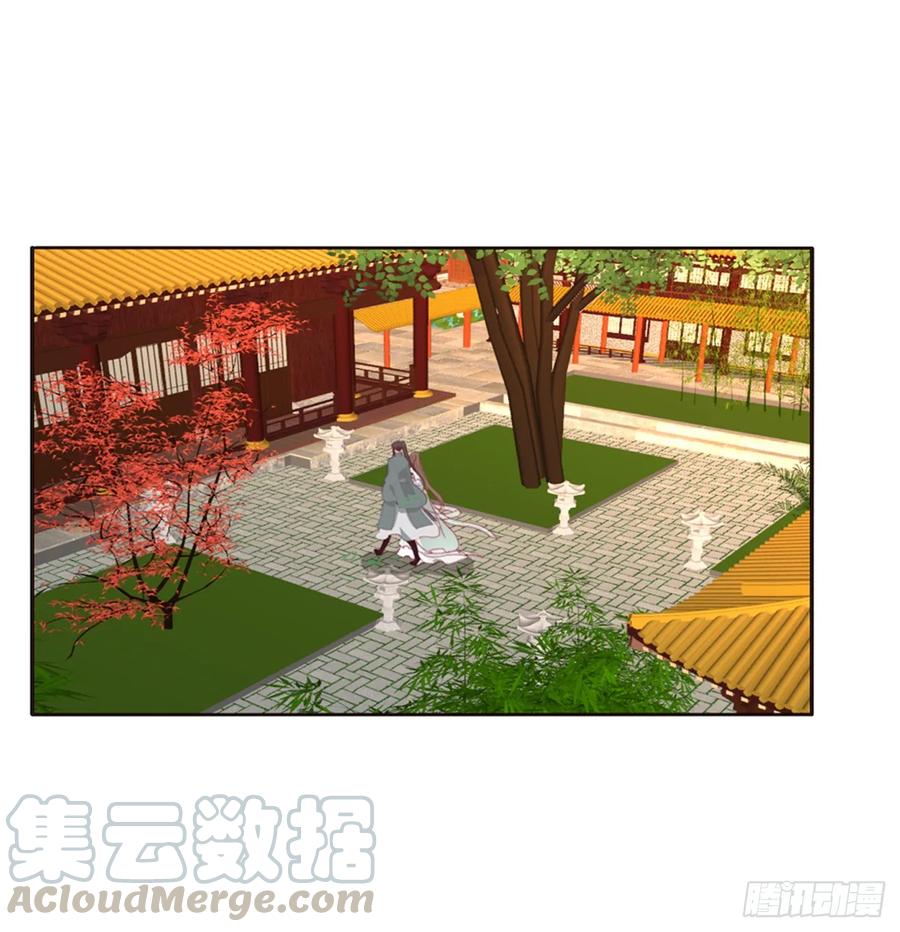 《通灵妃》心痛无比 第41页