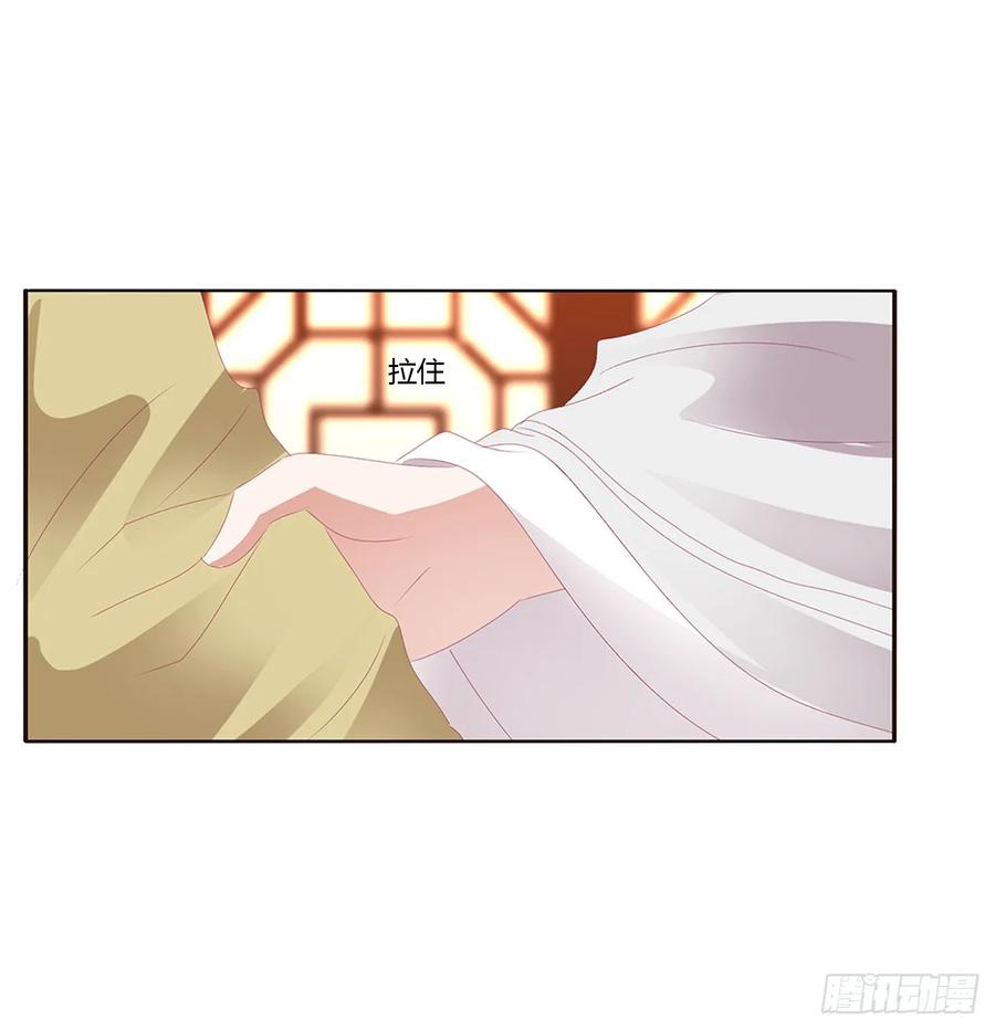 《通灵妃》心痛无比 第22页