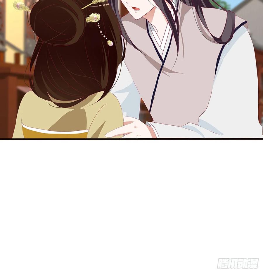 《通灵妃》心痛无比 第11页