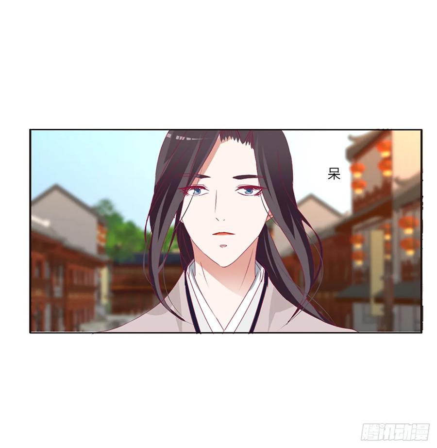 《通灵妃》心痛无比 第30页