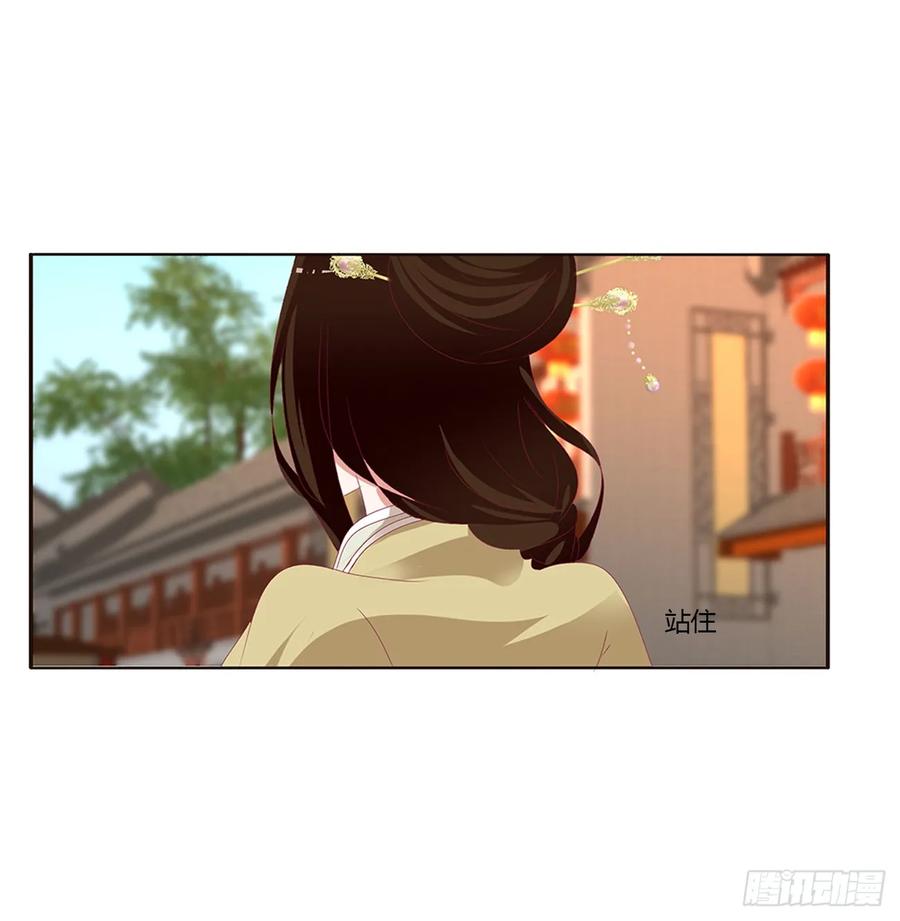 《通灵妃》心痛无比 第26页