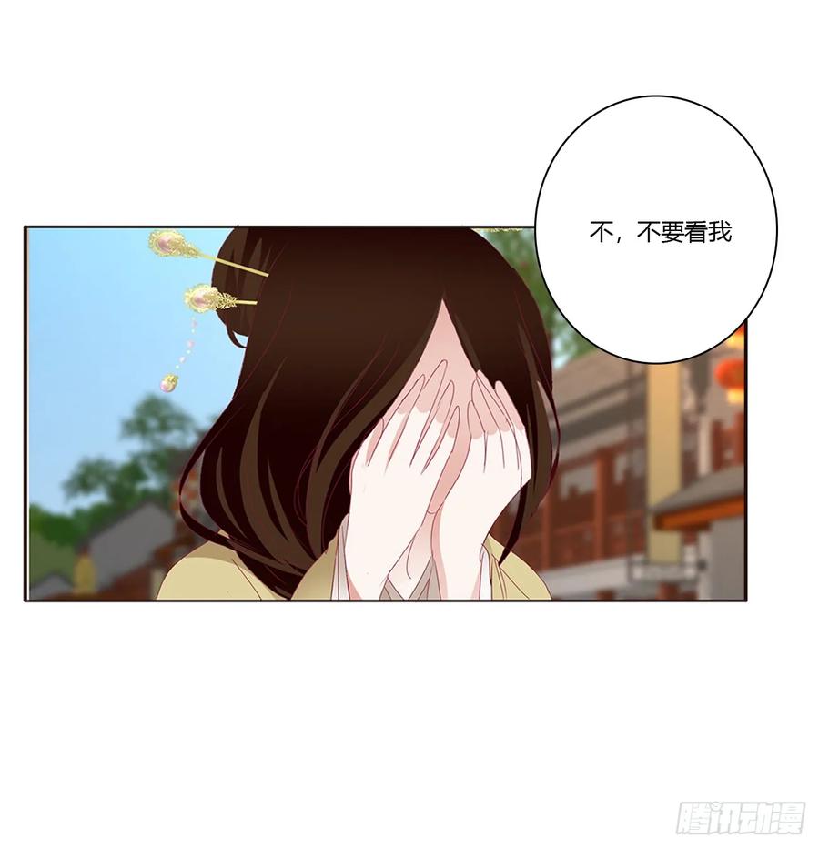 《通灵妃》心痛无比 第4页