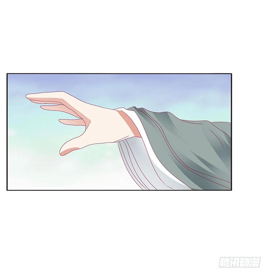 《通灵妃》心痛无比 第47页
