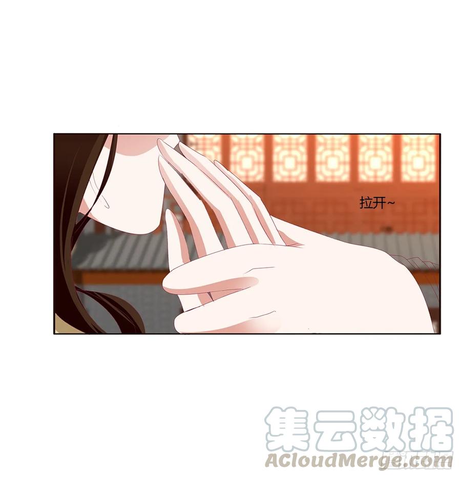 《通灵妃》心痛无比 第5页