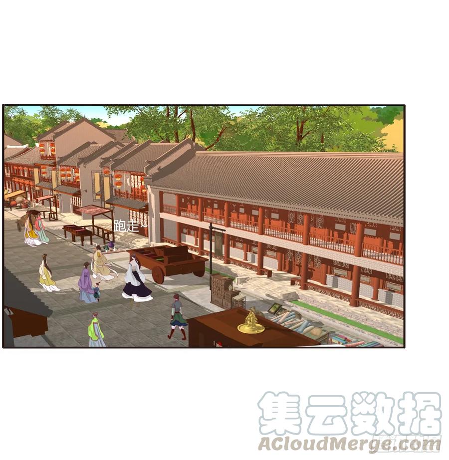 《通灵妃》心痛无比 第33页