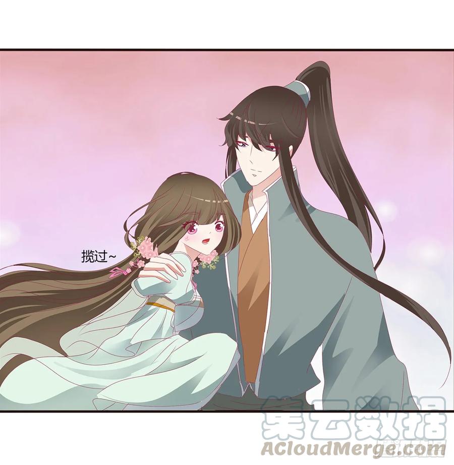 《通灵妃》心痛无比 第49页