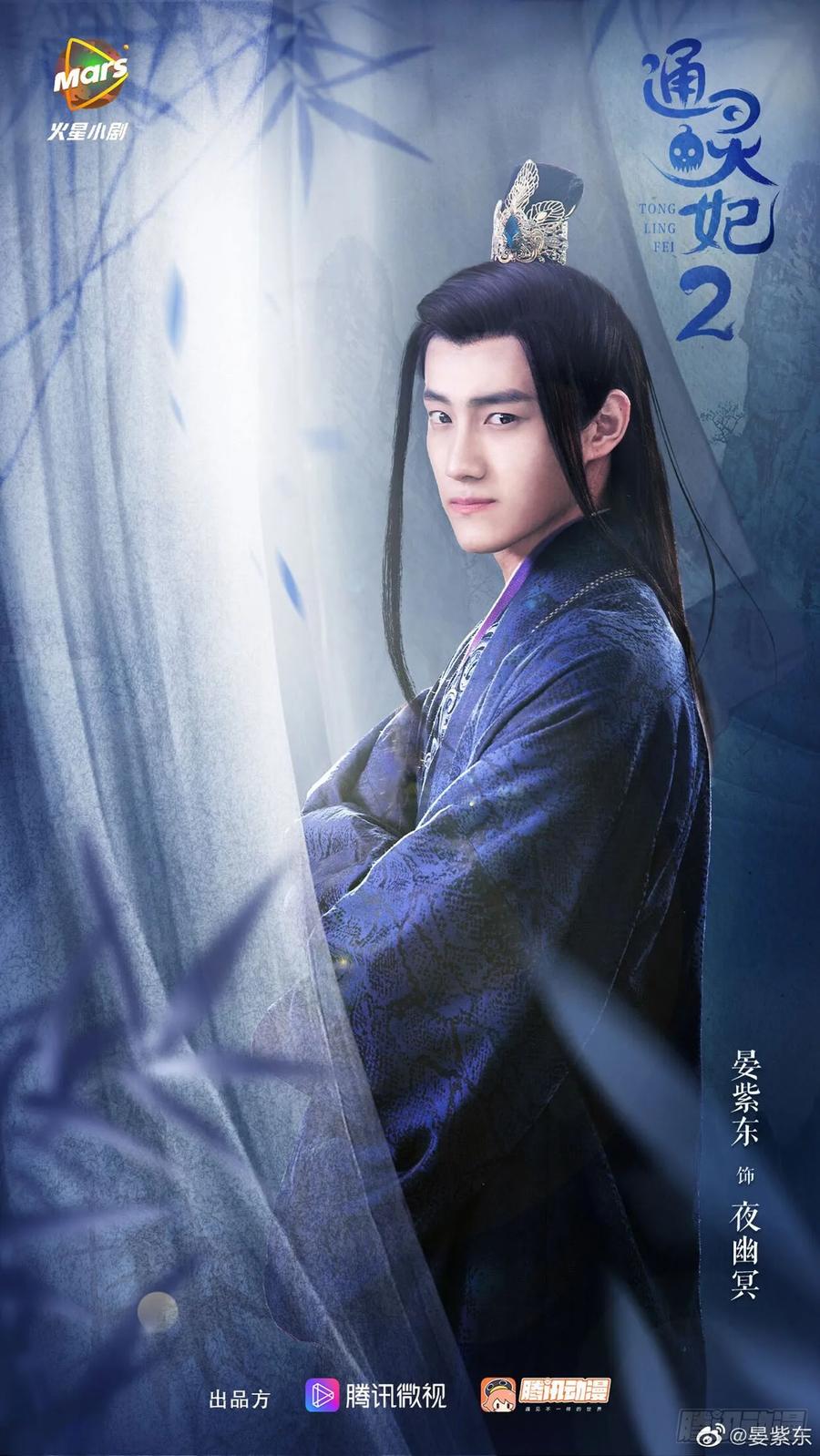 《通灵妃》心痛无比 第3页