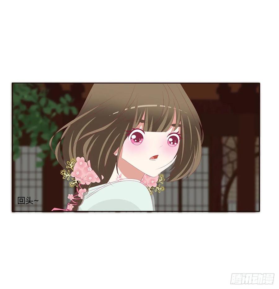 《通灵妃》团聚 第16页
