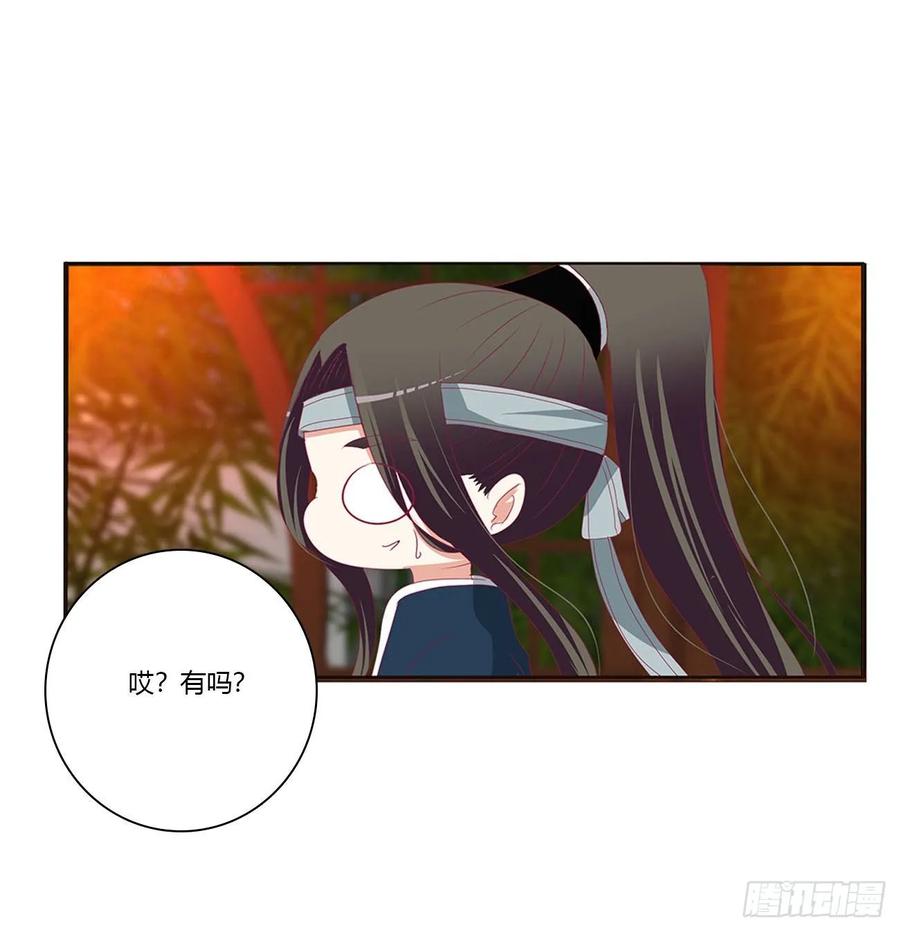 《通灵妃》团聚 第47页