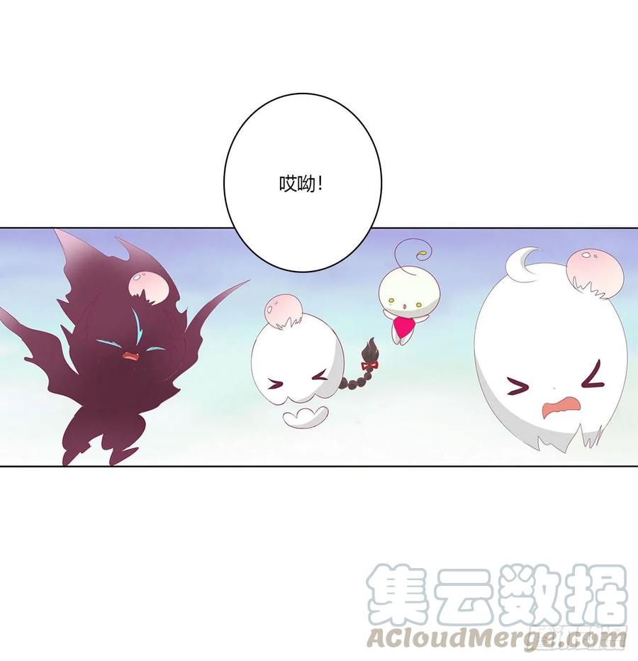 《通灵妃》团聚 第33页