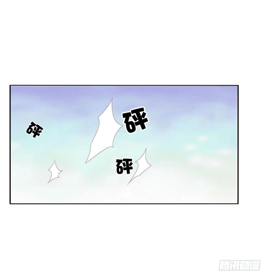 《通灵妃》团聚 第32页