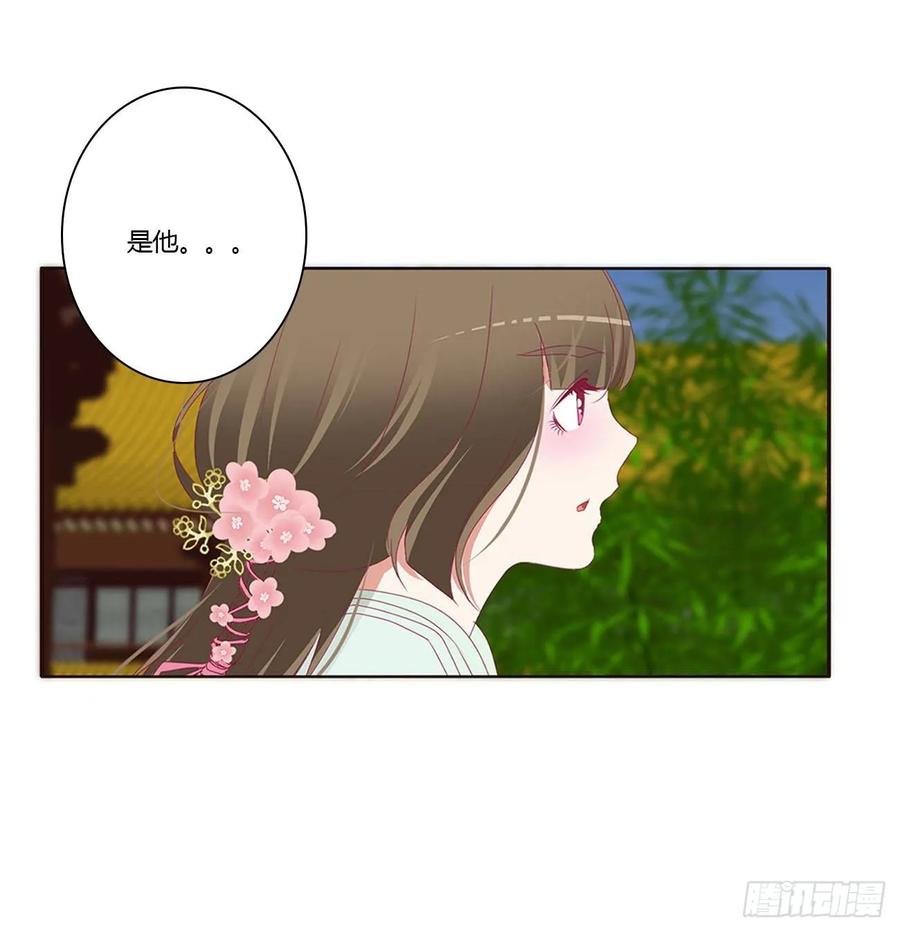 《通灵妃》团聚 第24页
