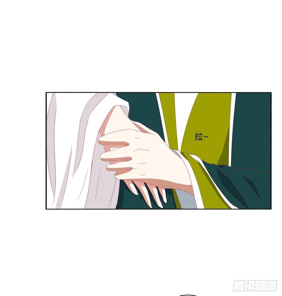 《通灵妃》害人戾气 第11页