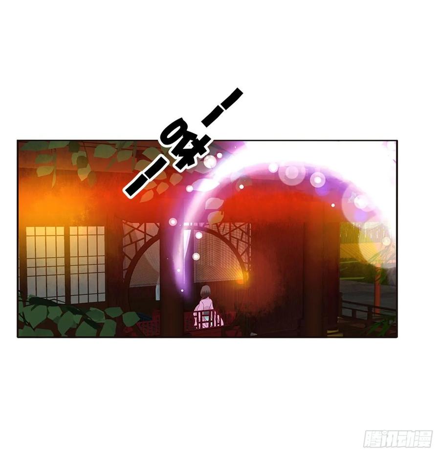 《通灵妃》害人戾气 第44页