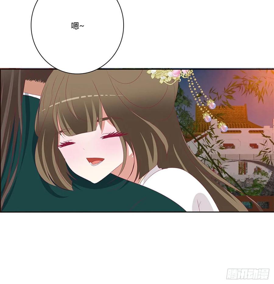 《通灵妃》害人戾气 第22页