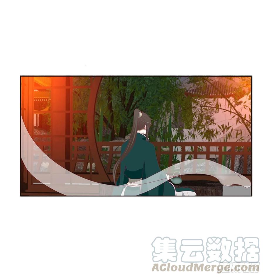 《通灵妃》害人戾气 第5页