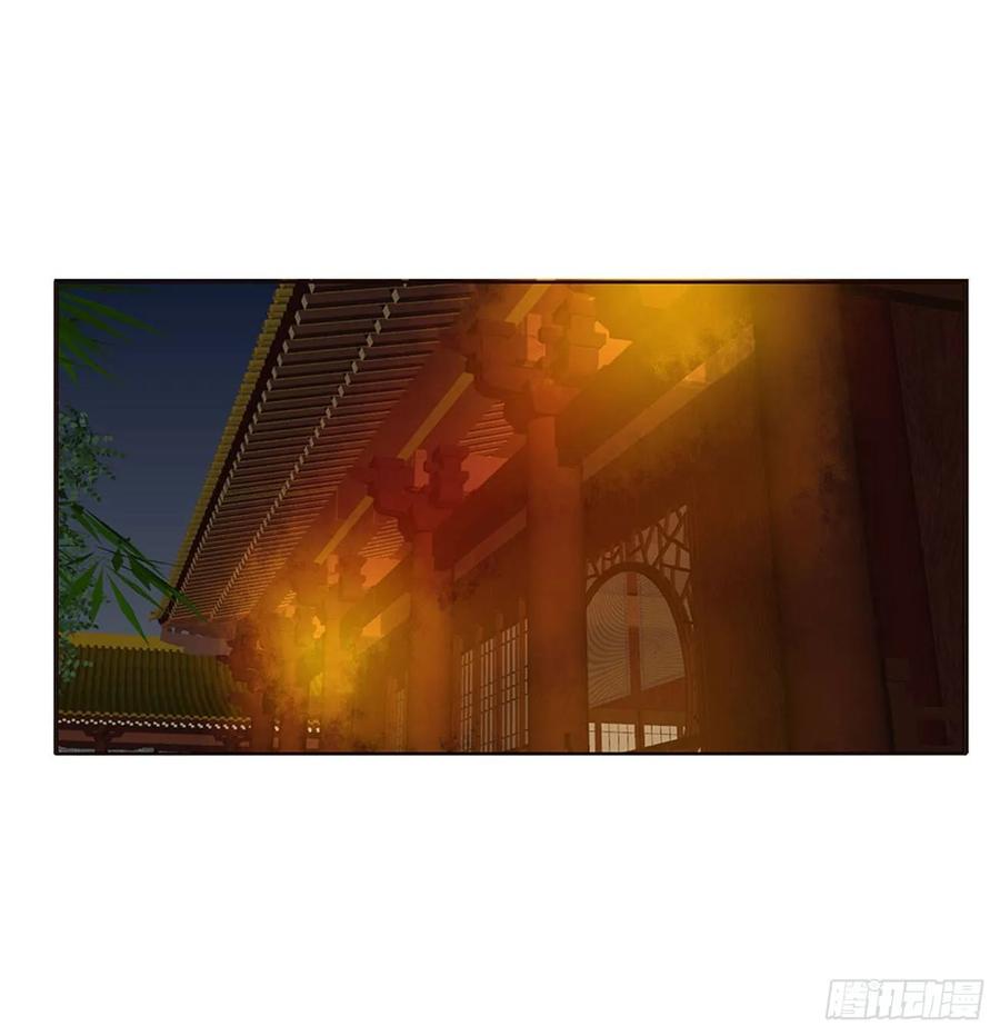 《通灵妃》害人戾气 第39页