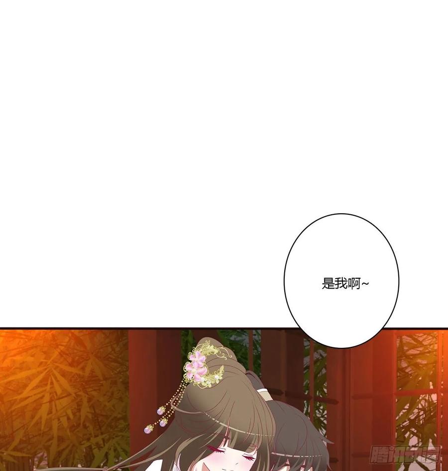 《通灵妃》害人戾气 第7页