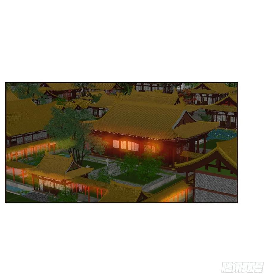 《通灵妃》害人戾气 第38页