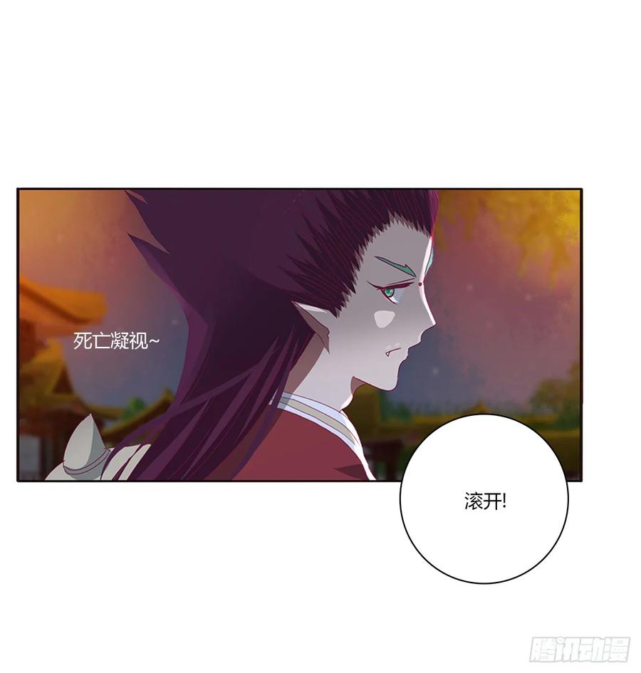《通灵妃》派人监视 第22页