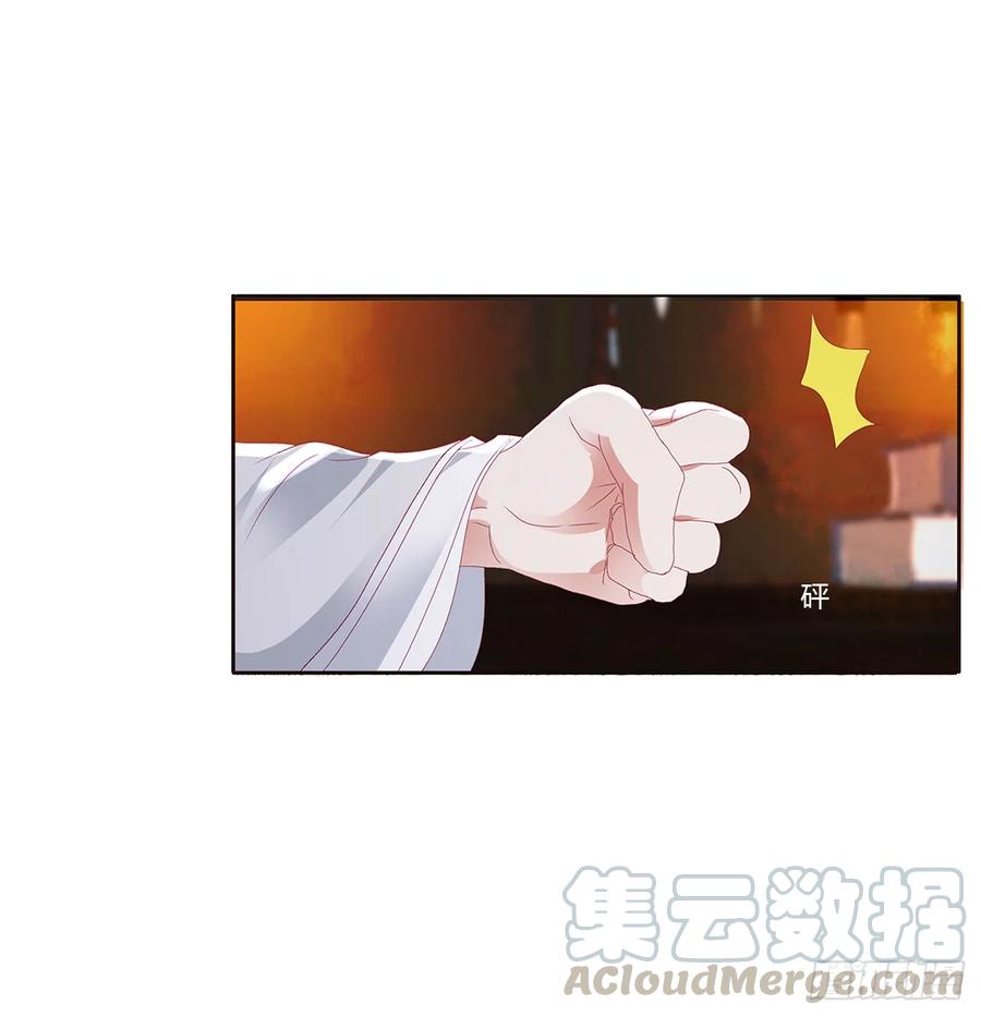 《通灵妃》派人监视 第41页