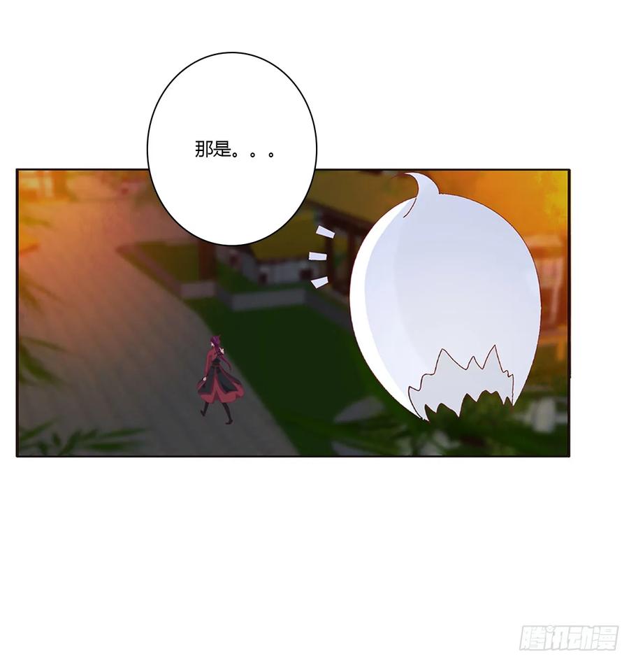 《通灵妃》派人监视 第18页
