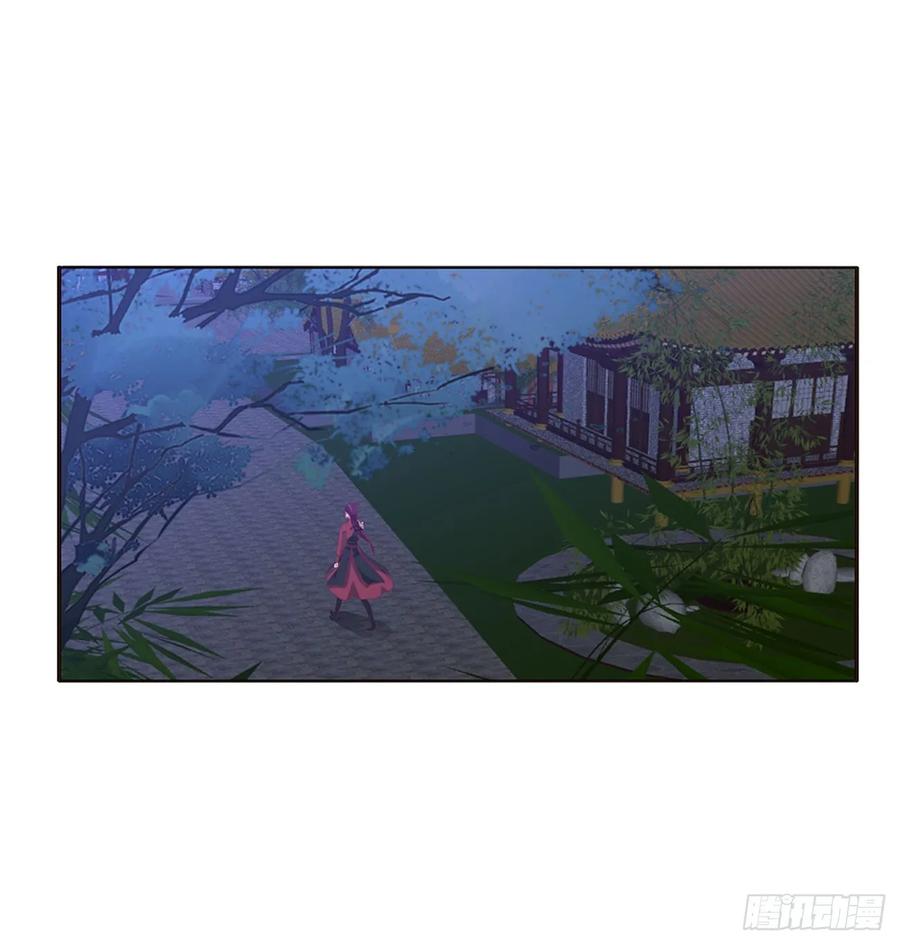 《通灵妃》派人监视 第11页