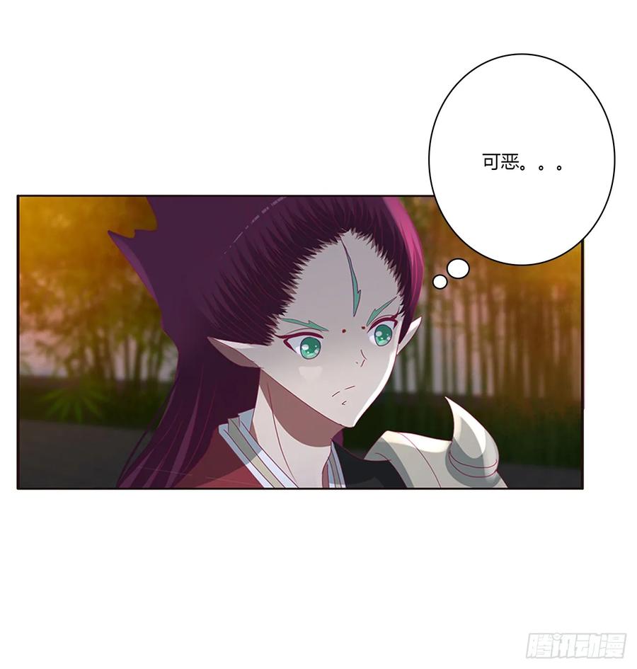 《通灵妃》派人监视 第16页