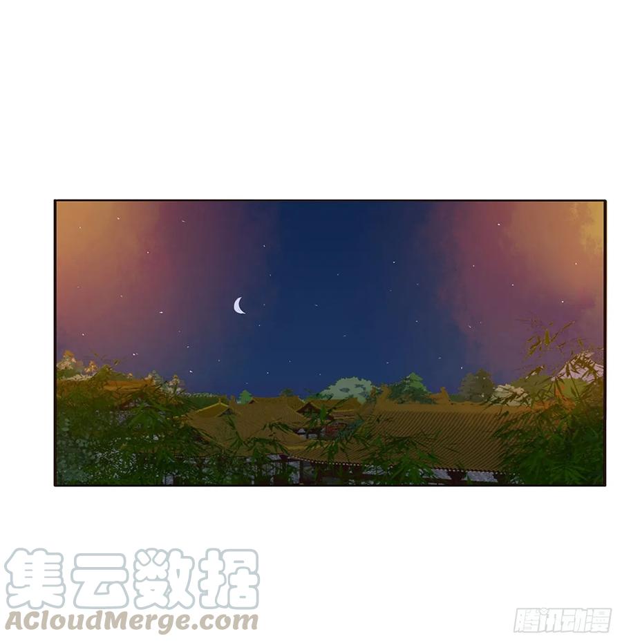 《通灵妃》派人监视 第29页