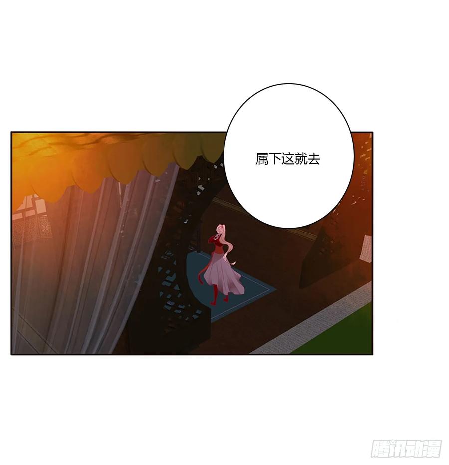 《通灵妃》派人监视 第34页