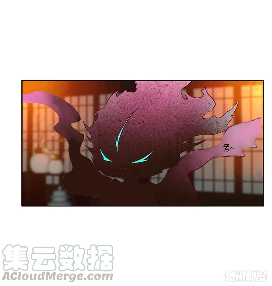 《通灵妃》派人监视 第9页